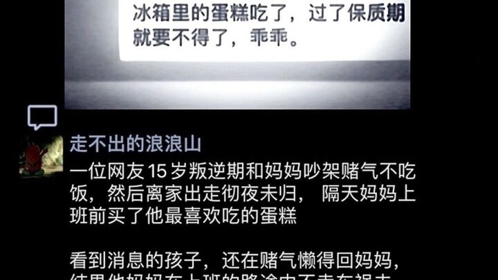 (emo) Akankah Mama melihat dirinya sendiri menua?