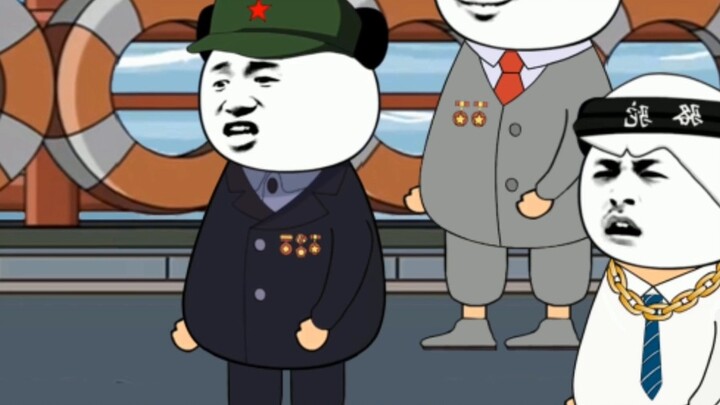 Well done, why should China help you?