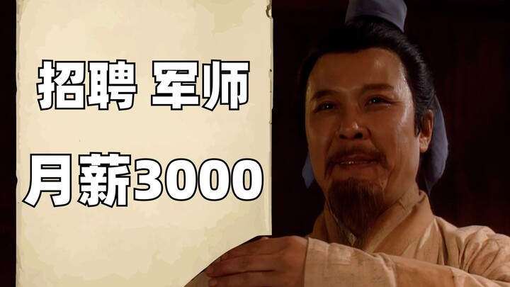 Hiện trạng việc làm thời nay