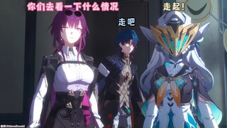 【崩铁有声漫画】流萤：我要点燃银狼的游戏账号