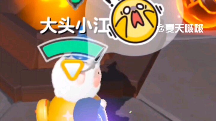 การแข่งขันหยุดชั่วคราว รีบมาเก็บกวาดพื้นเร็ว