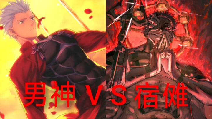 [Power Showdown] Godlike Man vs. Ryoumen Sukuna