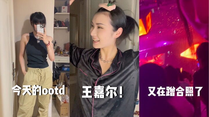 Được Bilibili mời đi xem concert của Wang Jia’er và Amber rồi 🥹 Blogger múa mà cũng có được chuyện h