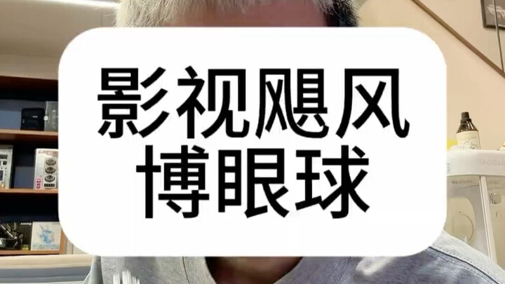บล็อกเกอร์ “Yingshi Jufeng” ทำให้จอพับรุ่นใหม่ของ Apple แตกหักแล้ว?!