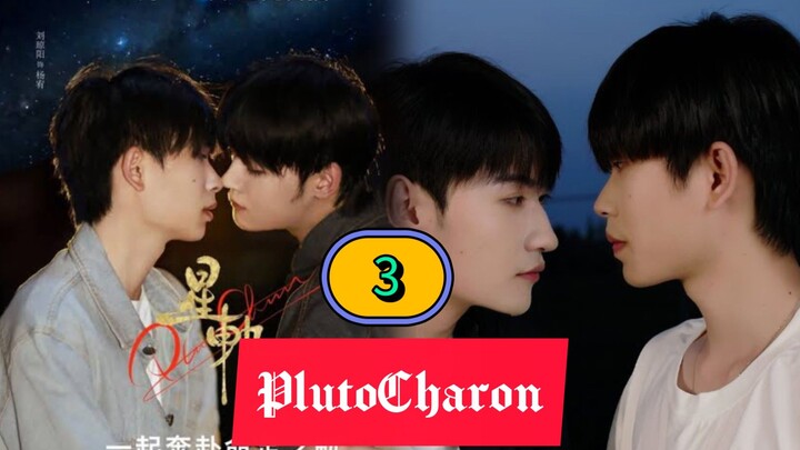 🇨🇳(ENG SUB) 𝙋 𝙇 𝙐 𝙏𝙊𝘾𝙃𝘼𝙍𝙊𝙉 (2025) EP 3