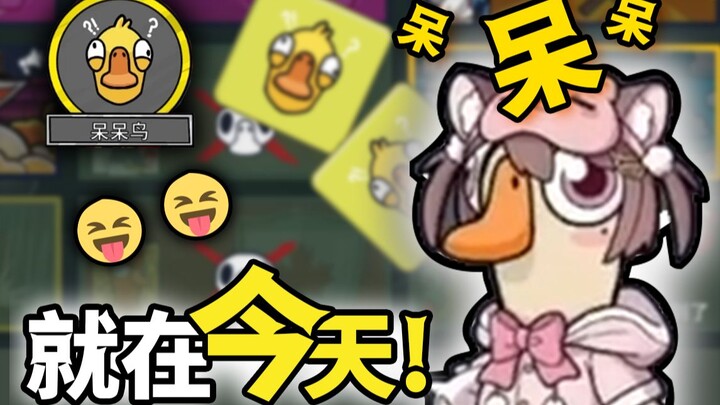 Shocking! The trio of Wolves and a Pelican actually won… against whom? [Goose Goose Duck]