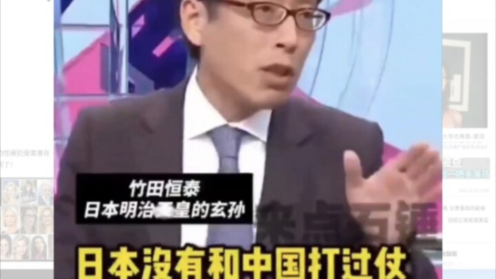 The great-grandson of Japan’s Emperor Meiji claims, “We never invaded China.” We urge Japan to ackno
