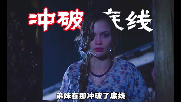 ค้นพบซีรีส์โอเชียนมาดามโดยบังเอิญ