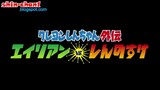 Crayon Shin-chan Gaiden: Alien vs. Shinnosuke Episode 1 Subtitle Indonesia