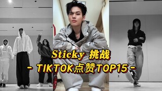 [Sticky] ศึกนักเต้น! NI-KI และ Ranjun ดังเปรี้ยงปร้าง! เกิร์ลกรุ๊ปสุดฮอต! J-HOPE ยอดไลก์ทะลุล้านแบบไ