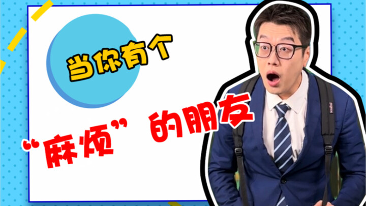 If you’re going to be like this, I actually hope you’ll keep bothering me more and more.