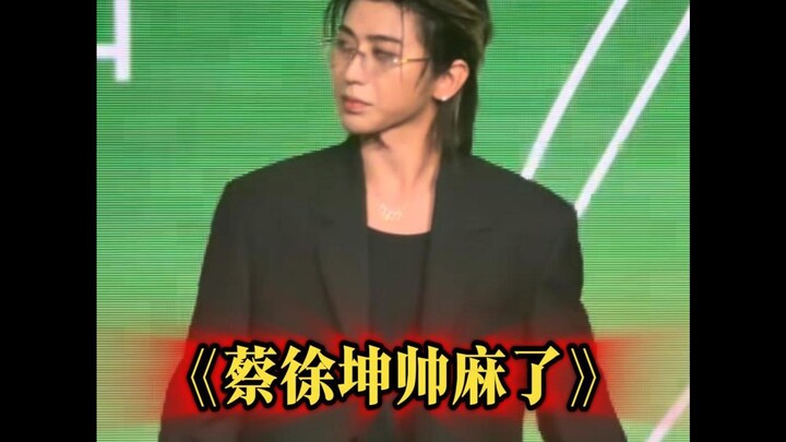 ไช่สวี่คุนหล่อจนคนทึ่ง