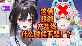 你们华硕招主播看【病历】是吧？！文宝*天选姬线下联动！