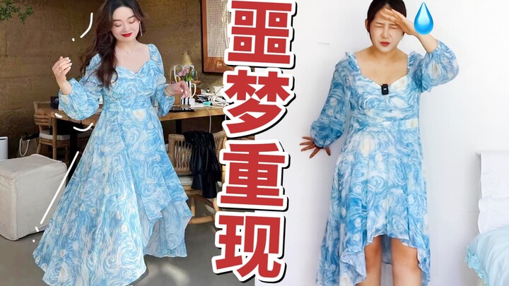 没天理了！百万粉丝网红店秋季新品居然…