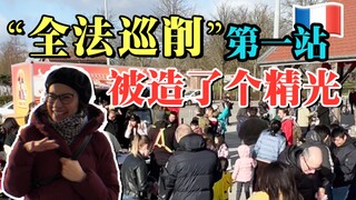 Siapa yang bilang saya lambat memperbarui? Kamu keluarlah