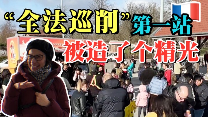 Ai bảo tôi cập nhật chậm hả? Đứng ra đây đi