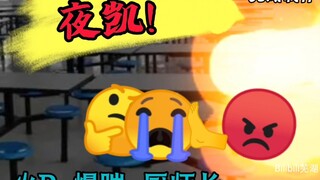 最有 查克拉 的一集