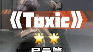 都来跳toxic啊！已被吉赛尔&Julie&黄礼志 MBC年末舞台辣晕🥵