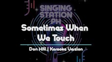 Sometimes When We Touch by Dan Hill | Karaoke Version