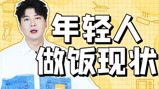 外卖，当代年轻人活着的唯一出路
