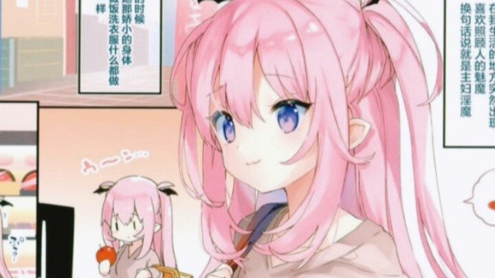 Rekomendasi komik full color