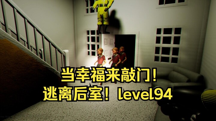 Escape the Backrooms Level 94: When Happiness Knocks on Your Door—Is It Exciting or What? Escape the