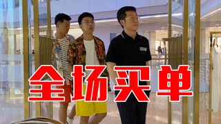 【Zhu Yici】202 سأدفع ثمن استهلاك جميع الموظفين اليوم