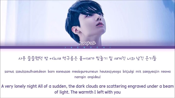 Jungkook My You lyrics