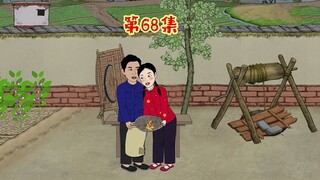 Find a temporary worker for Su Yuqing