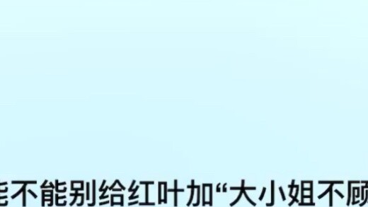 Kế Ái? Hoà bình? Dù sao thì đó không phải là Xinlanʕ •ᴥ·ʔ