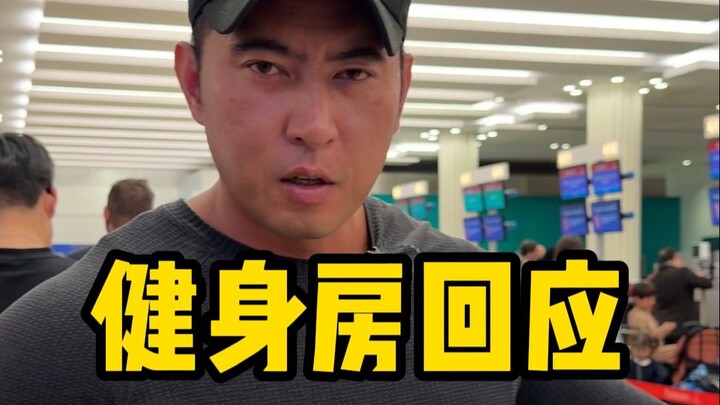 วันนี้จะเดินทางกลับประเทศแล้ว ขอเวลาอีกนิดนะทุกคน