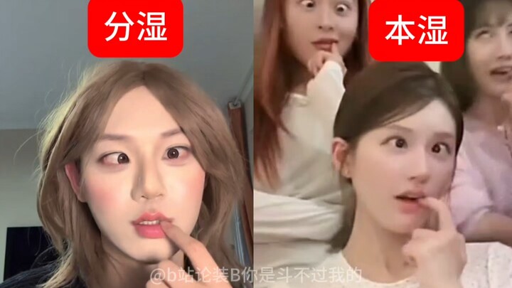 Bạn chọn bên nào?