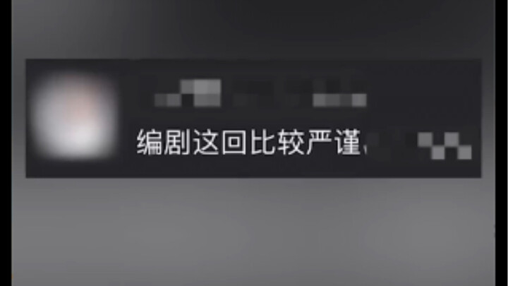 The reason Gao Qilan has loved An Xin for so many years—thought it was a plot hole at first, but now