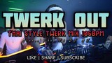 DJ MJ TWERK OUT Tik Tok Dance & Mr. Phon [ THAI STYLE REMIX ] 105BPM