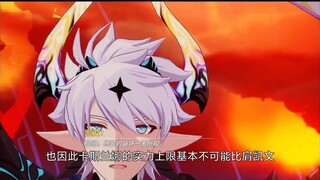 量子之海与虚数之树是文明战胜崩坏的赠礼（七）