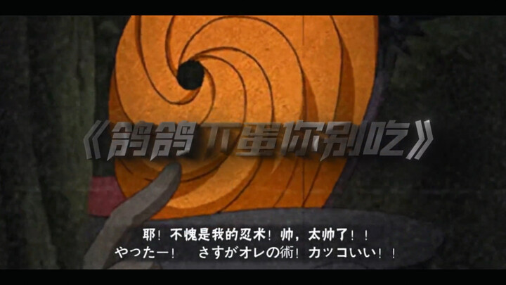 Không tập tấn công làng Lá đây!