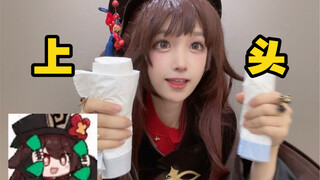 【Toffee】Walnut Shake | One shake a day to prevent premature love