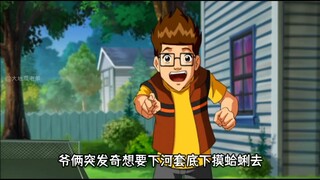 八米迪第三季-小蚯蚓