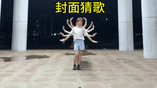 知道这首歌的也算半个Kpop老人了吧