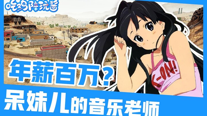 PUBG: Streamer Daimei Mengeluarkan Banyak Uang Untuk Merekrut Guru Musik, Tapi Belum Sejam Sudah Lan