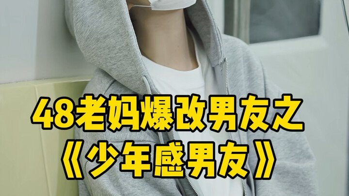 Seperti apa rasanya mendandani ibu berusia 48 tahun seperti pacar sendiri?