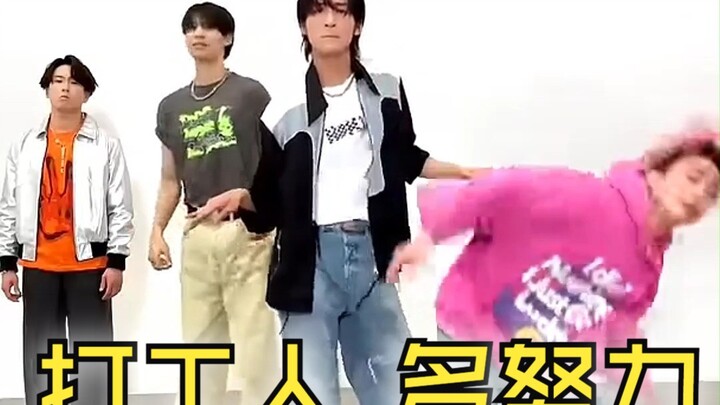 ميجورو رين: أنا الأقرب إليه، وأنا الأكثر خطورة آه آه آه تحدي الرقص بنسبة مئوية من Snowman