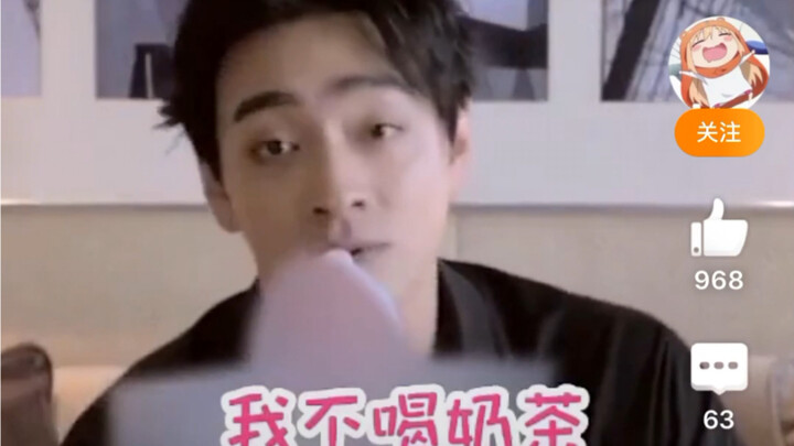 Emotionless Conversation Stoppers: Zheng Yunlong, Ayunga, and Wang Yibo Make the List