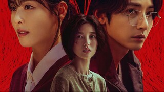 S Line (2025) Episode 1 Eng Sub