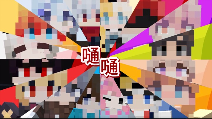 Kirishima Academy | Thump Thump | The gods, the gods, open your mouths and let us know who I am
