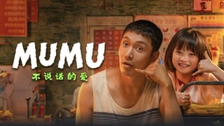พากย์ไทย | รักที่ไม่เอื้อนเอ่ย MuMu (2025) ดราม่าน้ำตาเเตกเรื่องนี้ #หนังจีน