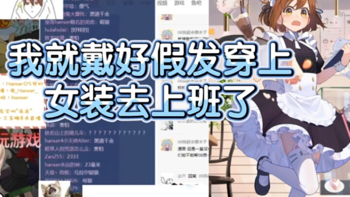 【hanser】Hài hước: Tao đẹp trai bá đạo, mà tao còn chẳng quan tâm tí nào