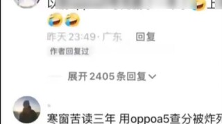 No buddy, are you serious about playing games with this?