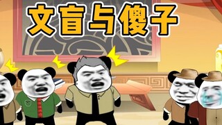 误把老爹当成人拐子送到了治安队.....