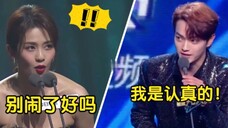 没人治得了许凯的嘴,颁奖礼逗得白鹿直跺脚,笑翻台下众大咖!